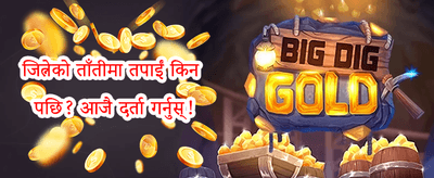 VIP साप्ताहिक रिबेट